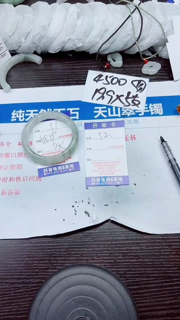 石英质玉手镯未镶嵌A51-58.59