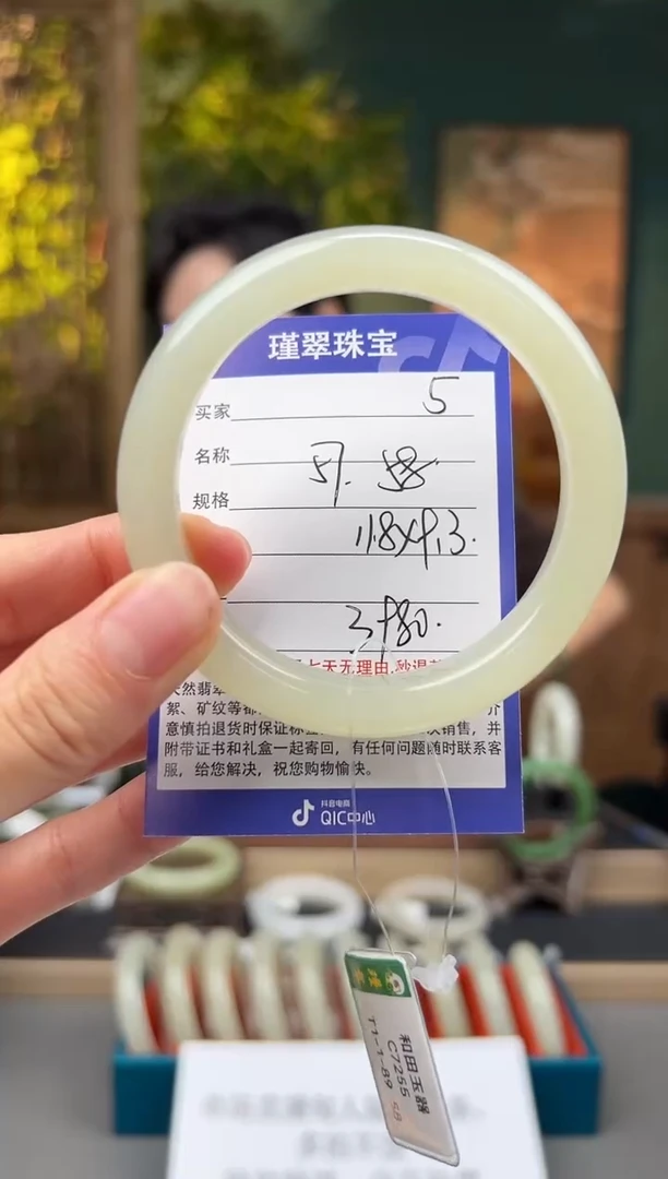 未镶嵌手镯和田玉5微色差