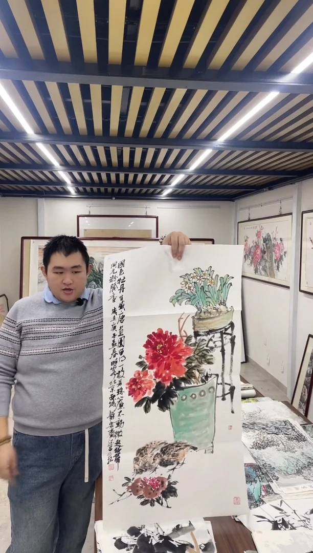 国画融易专属链接-汪昌牡丹
