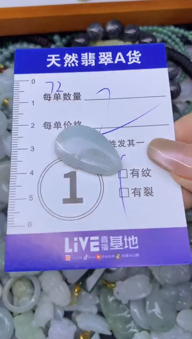 颈饰未镶嵌翡翠天然翡翠A货批量多样性发一件