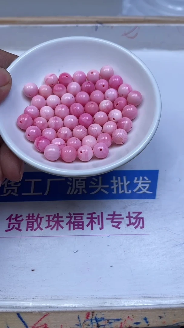 未镶嵌散珠拼合珍珠（马贝珠）B532 女皇贝8mm10颗8元