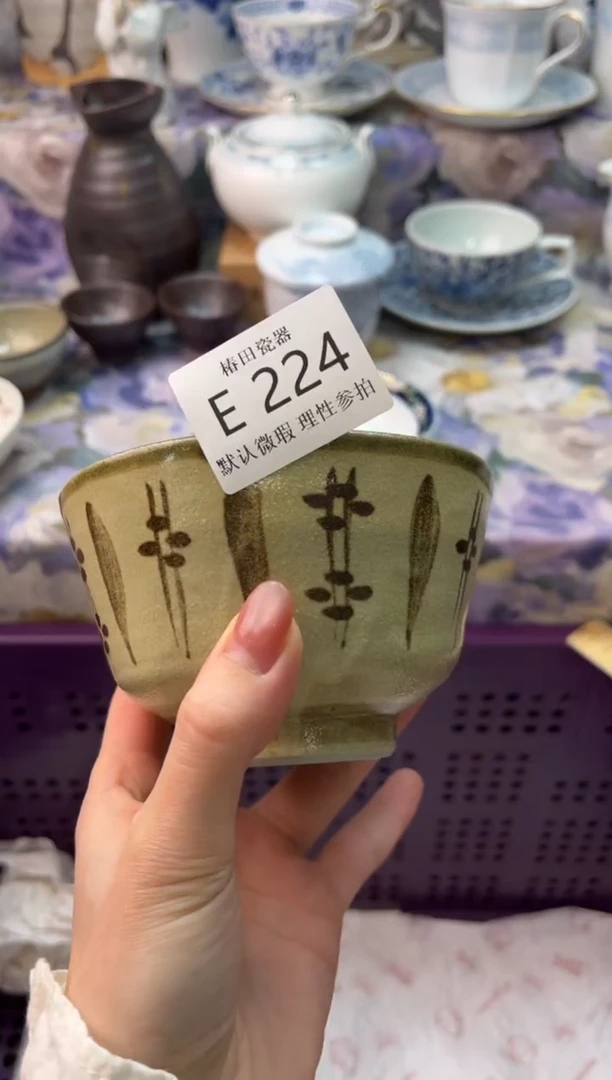 瓷片焦*瓷片瓷片          E 224