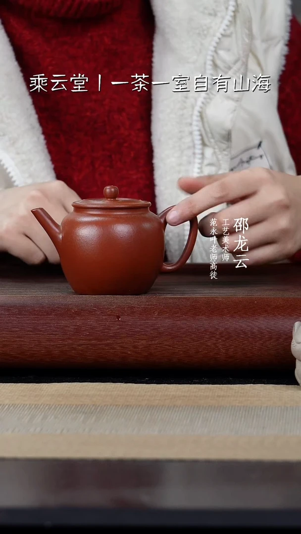【闪购商品】紫砂茶杯8888888888888888