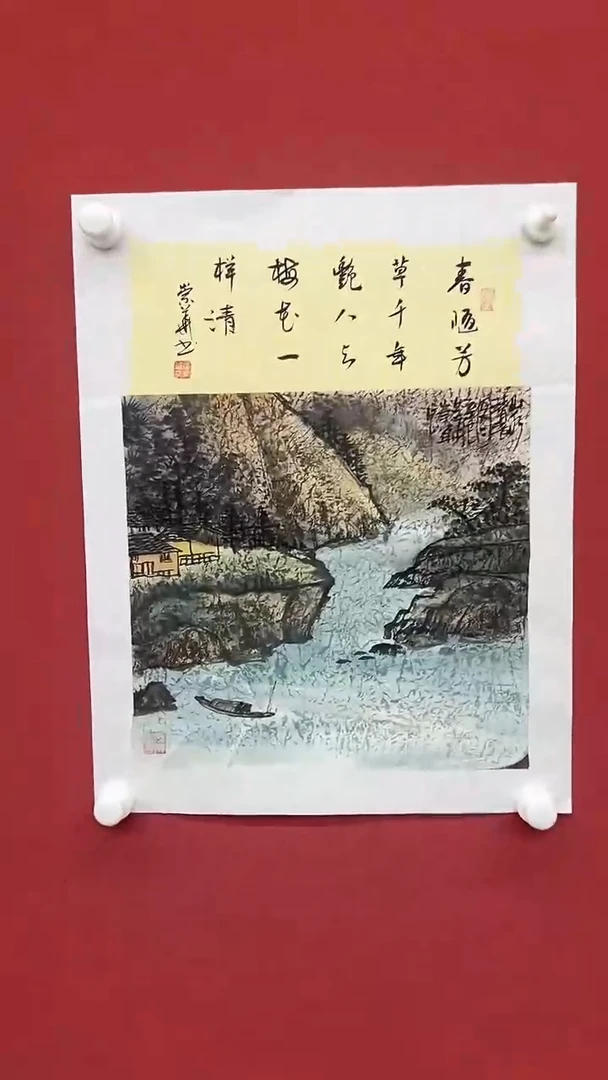 【闪购商品】国画辛崇华老师国画作品23
