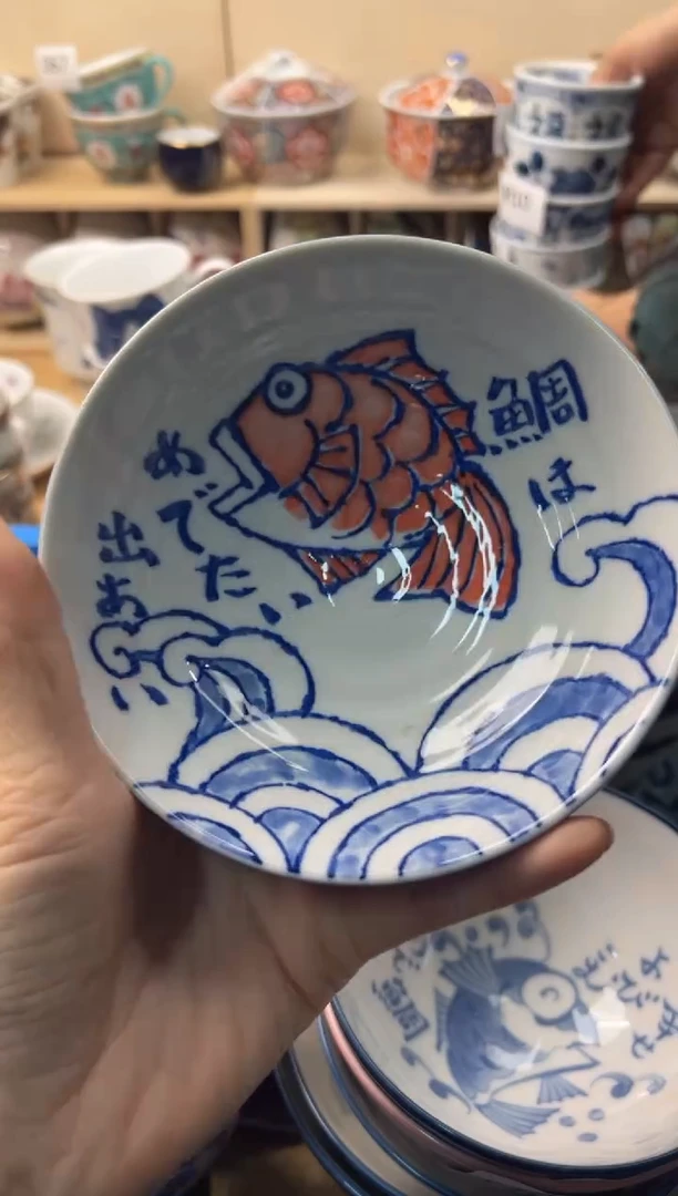 瓷片你好你好你好你好你好你好