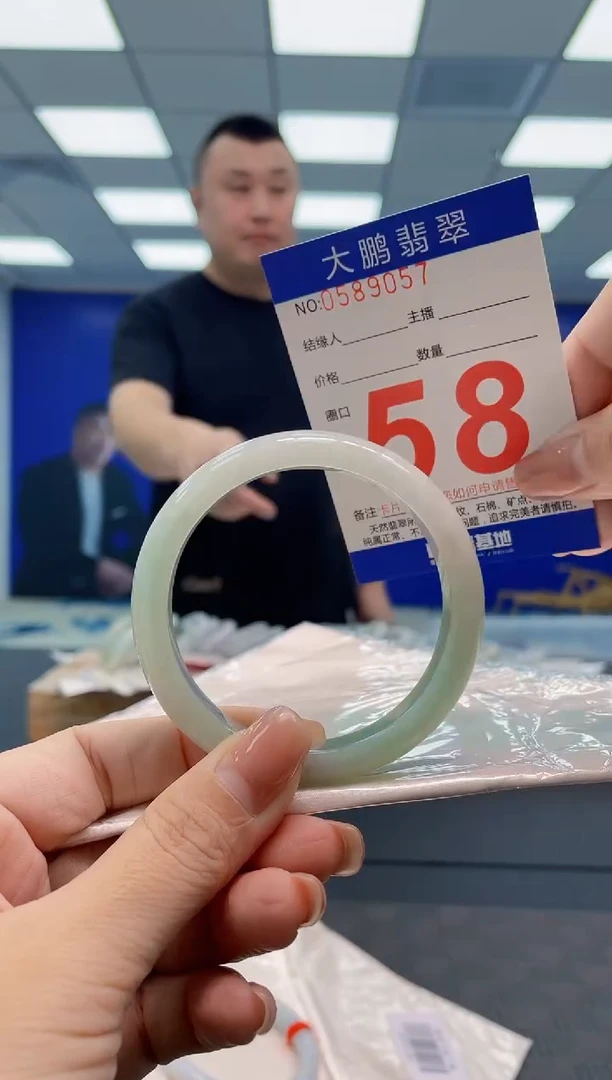 翡翠手镯未镶嵌AAAAAAAA