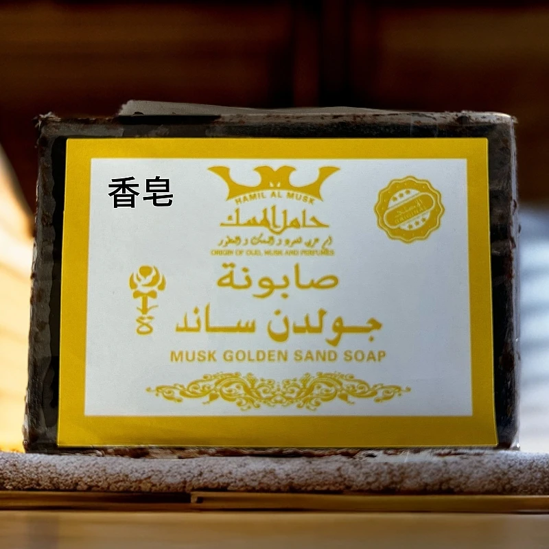 altun  ipar sopun香皂迪拜