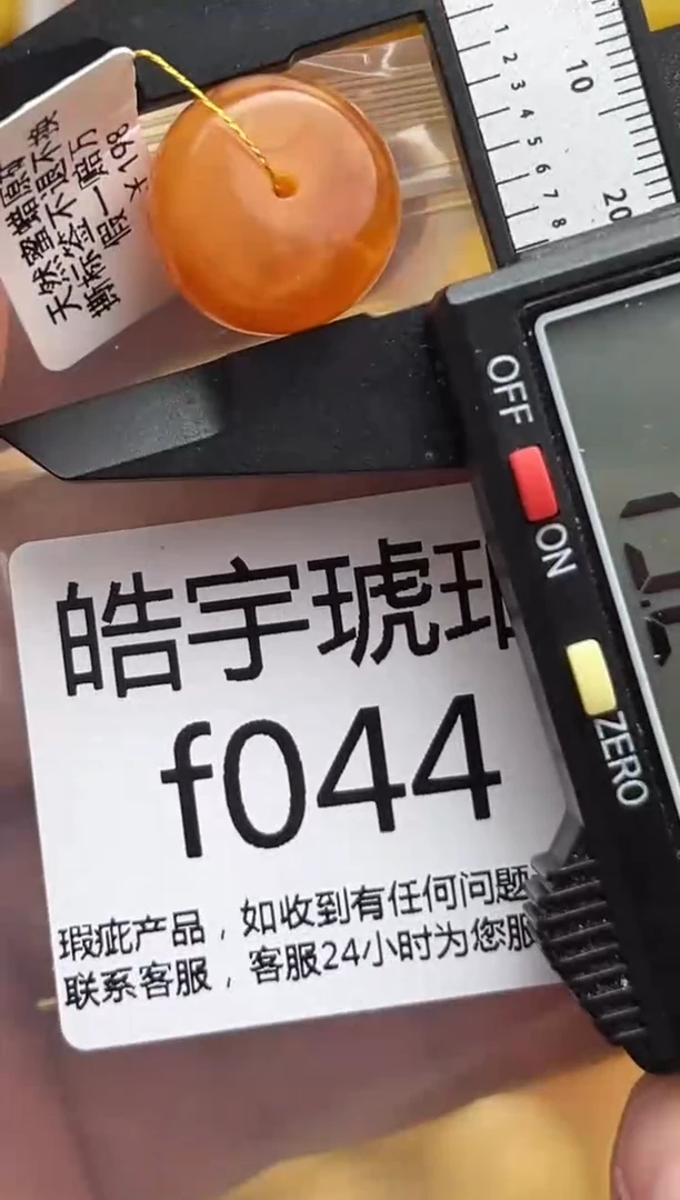 裸石琥珀未镶嵌天然蜜蜡微瑕珠子 假一赔万