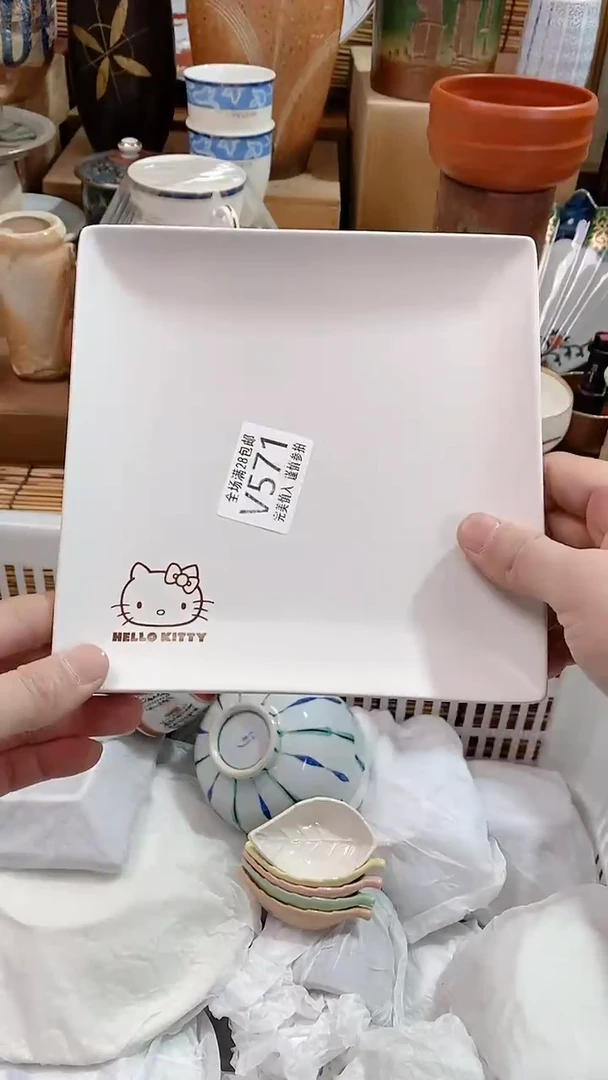 【闪购商品】满28包邮陶瓷茶具瓷器