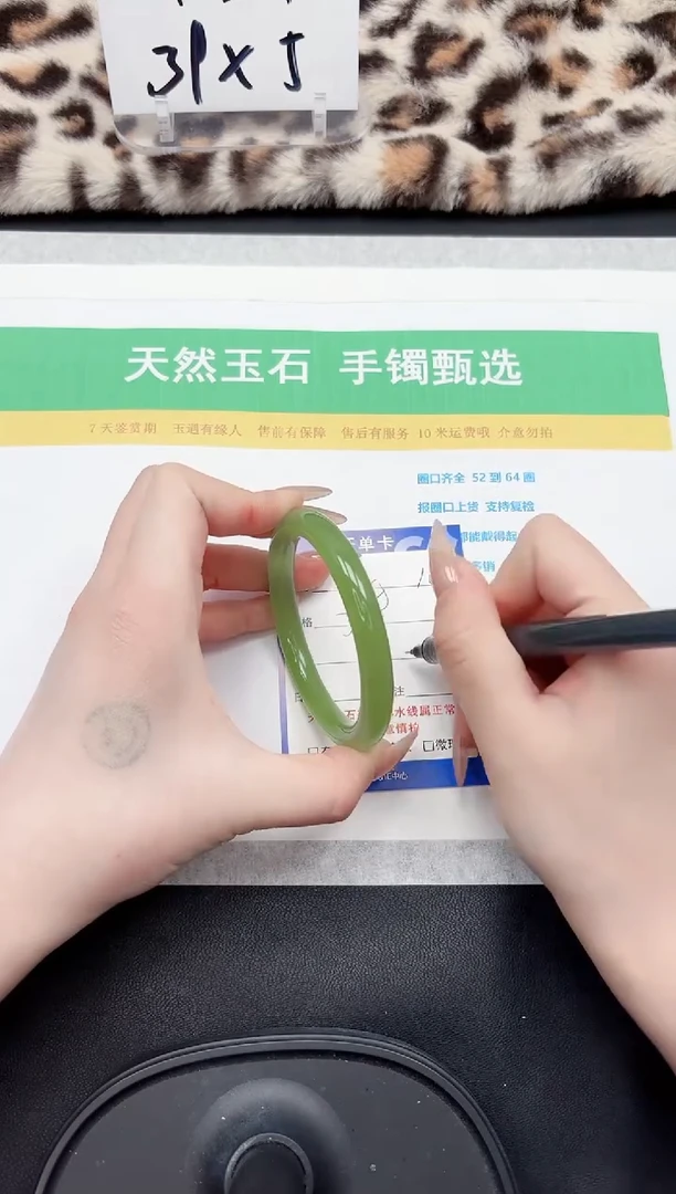 【闪购商品】石英质玉手镯未镶嵌10-55