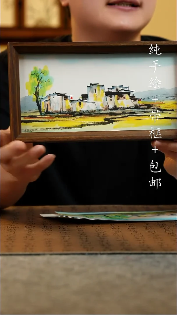 国画15*27.5原创国风国画