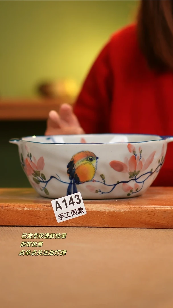 【闪购商品】其他A143窑林瓷业瓷器