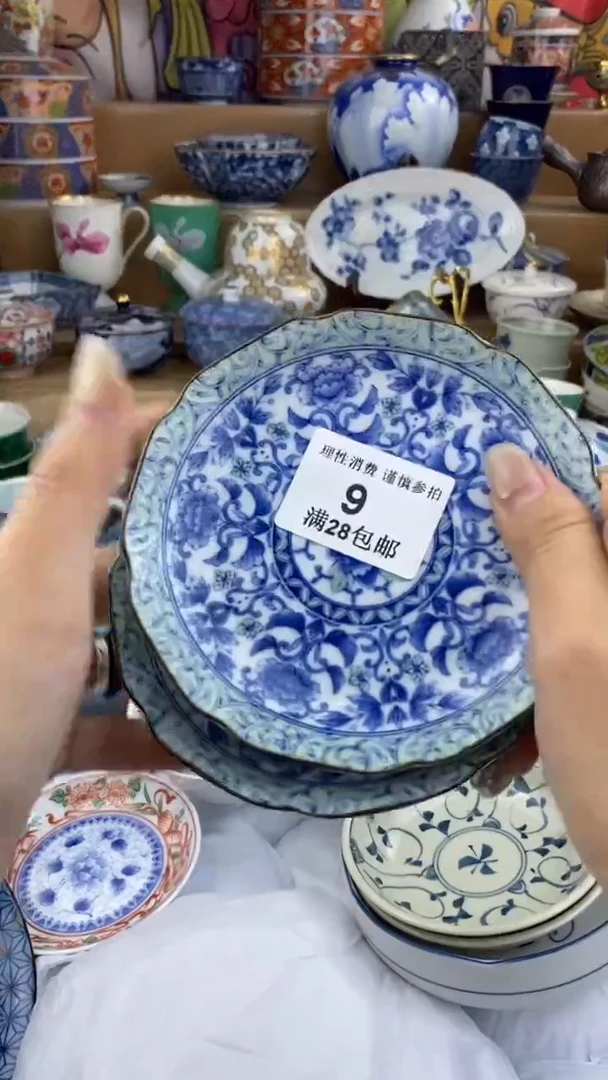 【闪购商品】杯瓷色工艺品品品品009