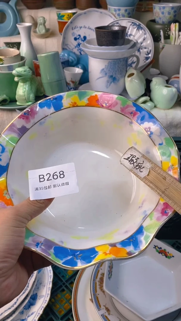 瓷片G***e感谢您一直以来的支持