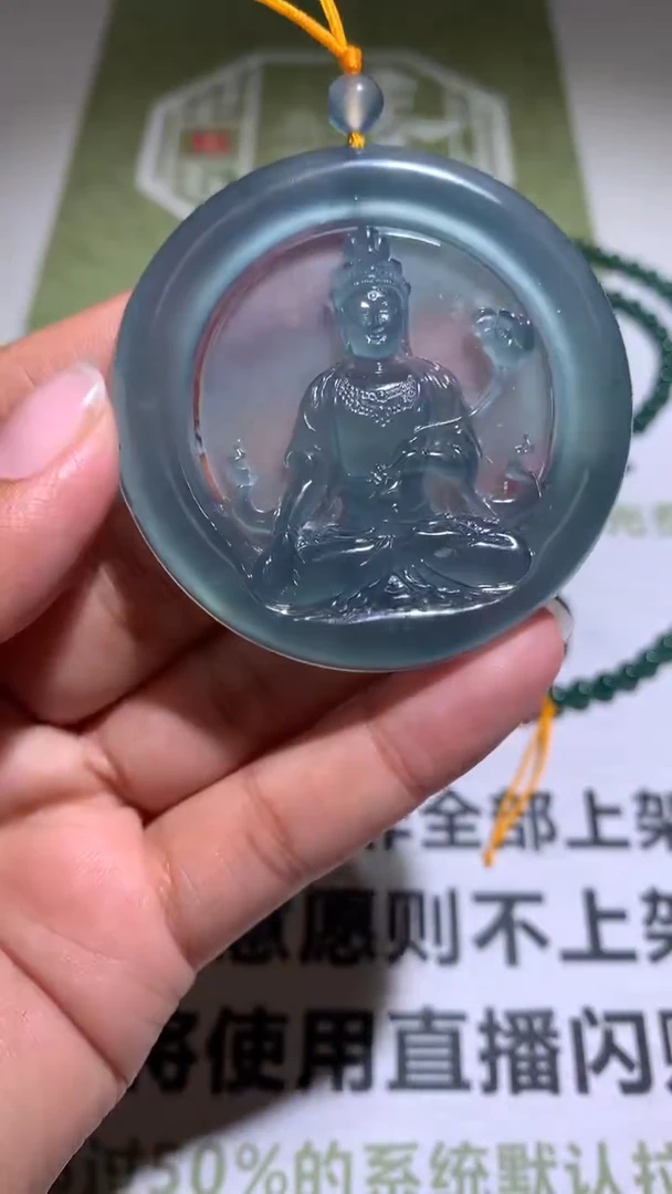 【闪购商品】定制翡翠未镶嵌P毛货-不退不换-多样性发货