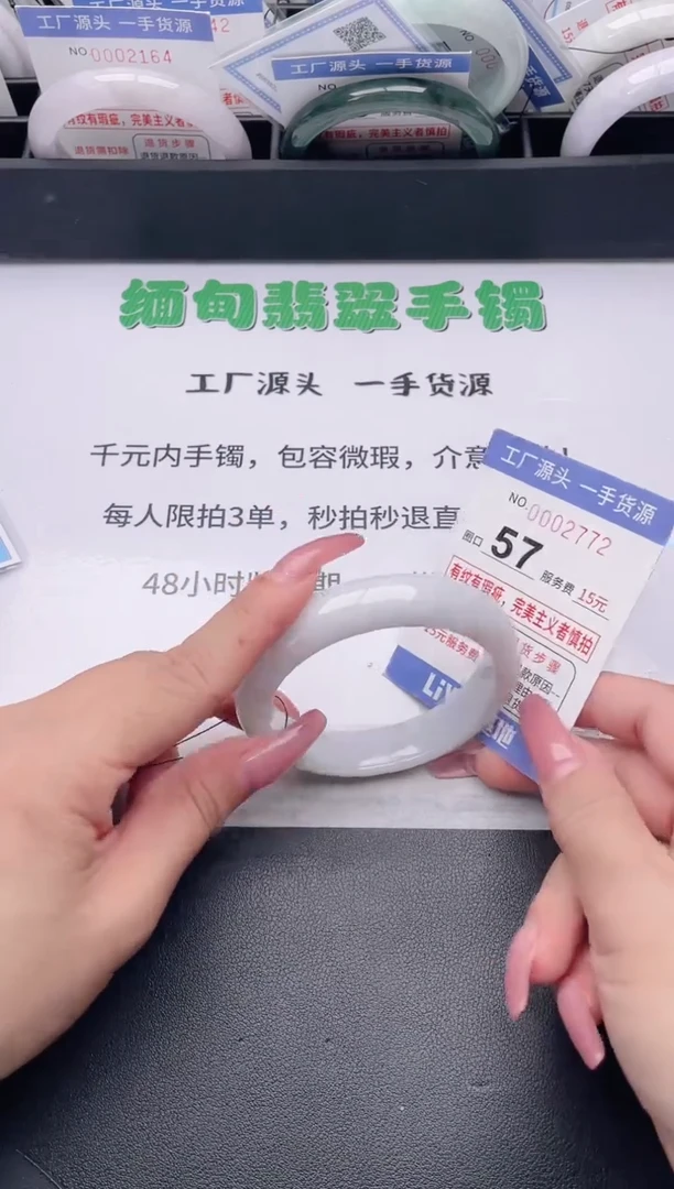 未镶嵌手镯翡翠翡翠手镯未镶嵌7