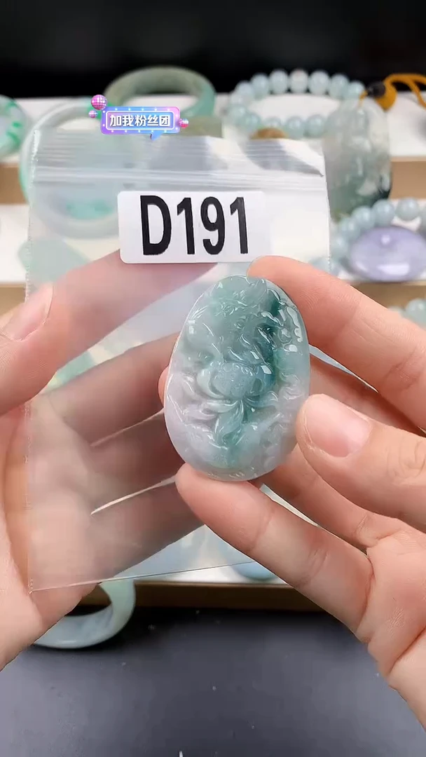 颈饰未镶嵌翡翠颈饰未镶嵌缅甸天然翡翠吊坠