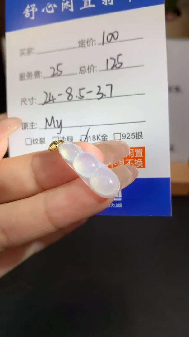 18K金镶嵌定制翡翠心**橙F604