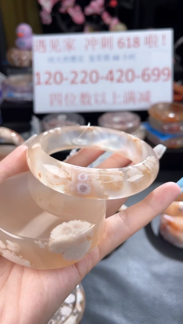 石英质玉手镯未镶嵌65