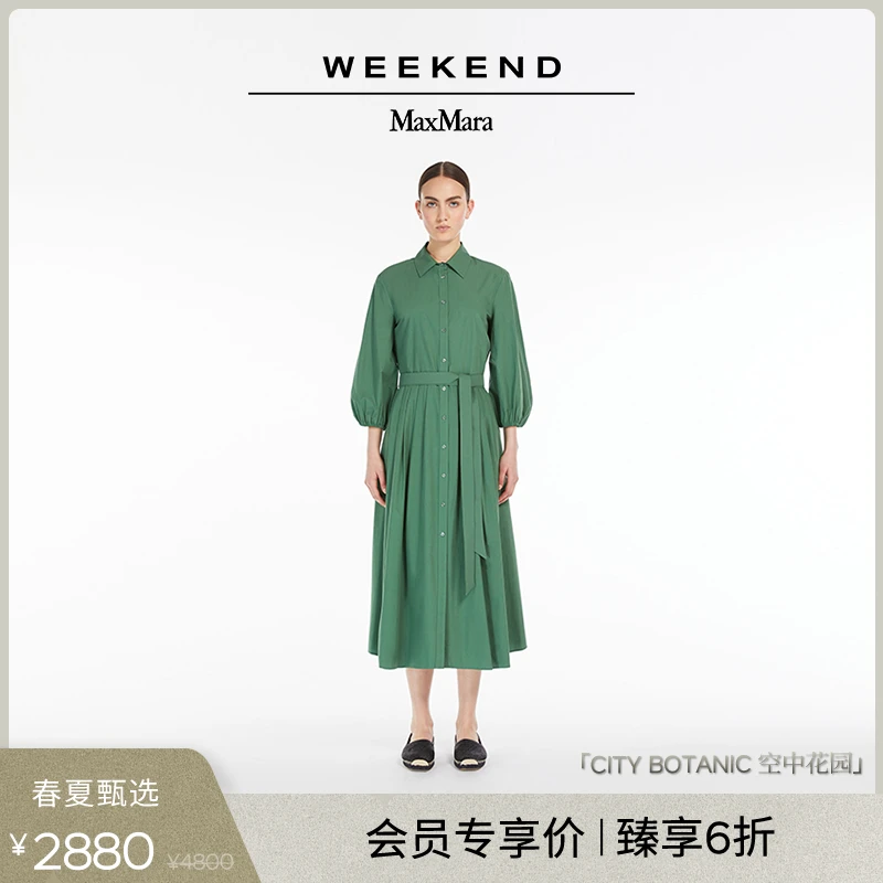Weekend MaxMara 春夏女装棉府绸衬衫裙5221194206