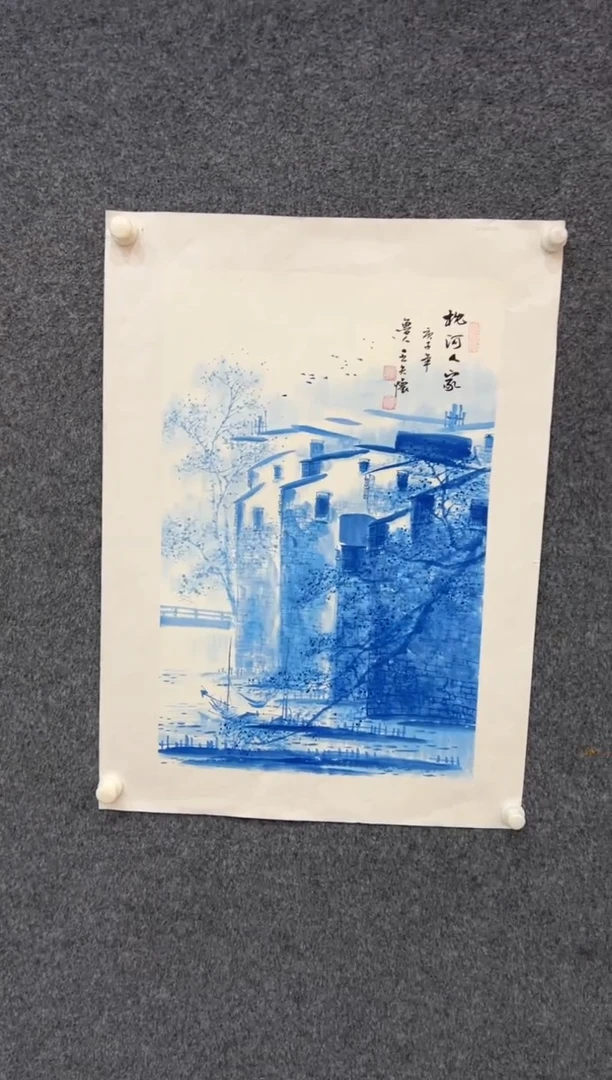 【闪购商品】国画2.16-王夫怀-四尺三开-067