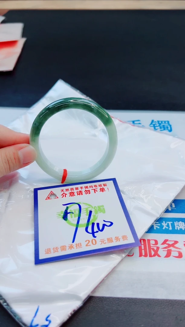 未镶嵌手镯翡翠天然缅甸翡翠A货！A货！A货！A货！A货！