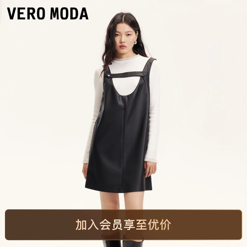 Vero Moda吊带连衣裙仿皮宽松直筒时尚女装款气质轻奢皮裙流光风