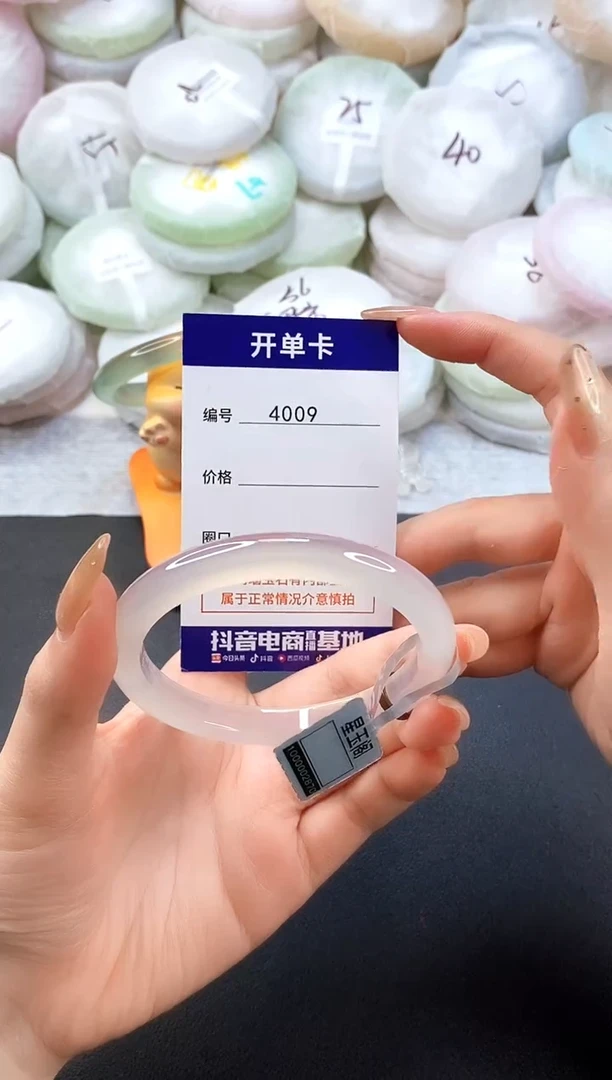 手镯玛瑙/玉髓未镶嵌4009圈口56