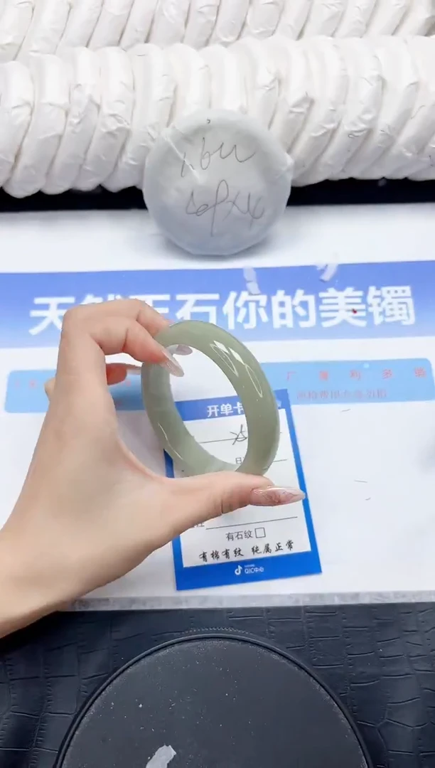 未镶嵌手镯石英质玉258-56.2