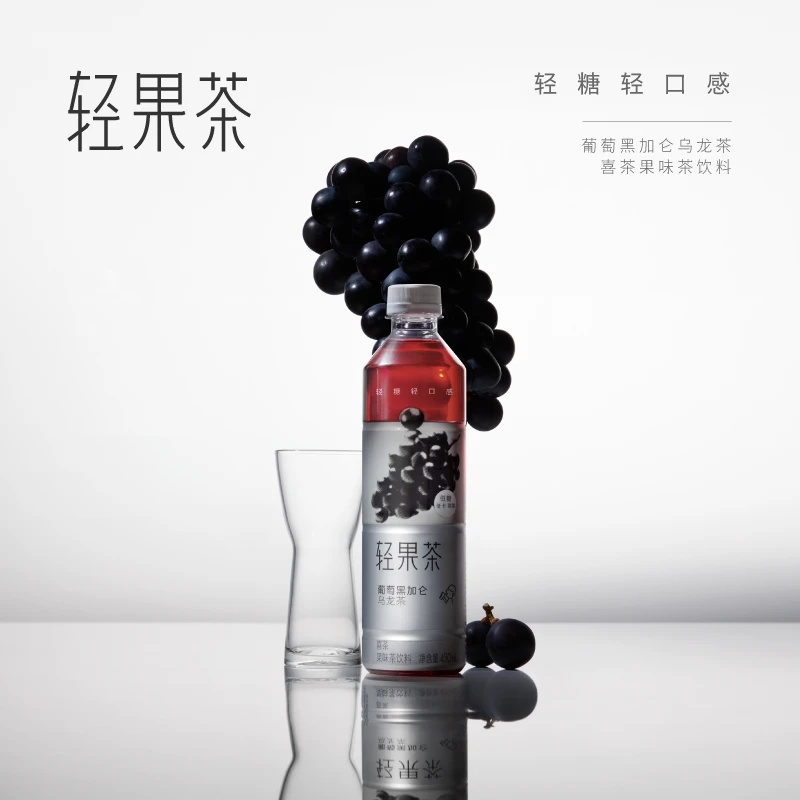喜茶 【葡萄黑加仑】轻果茶低糖0脂瓶装解腻果味茶饮料