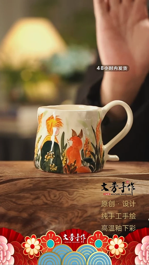 【闪购商品】2文芳手作-文芳手作小王子咖啡杯