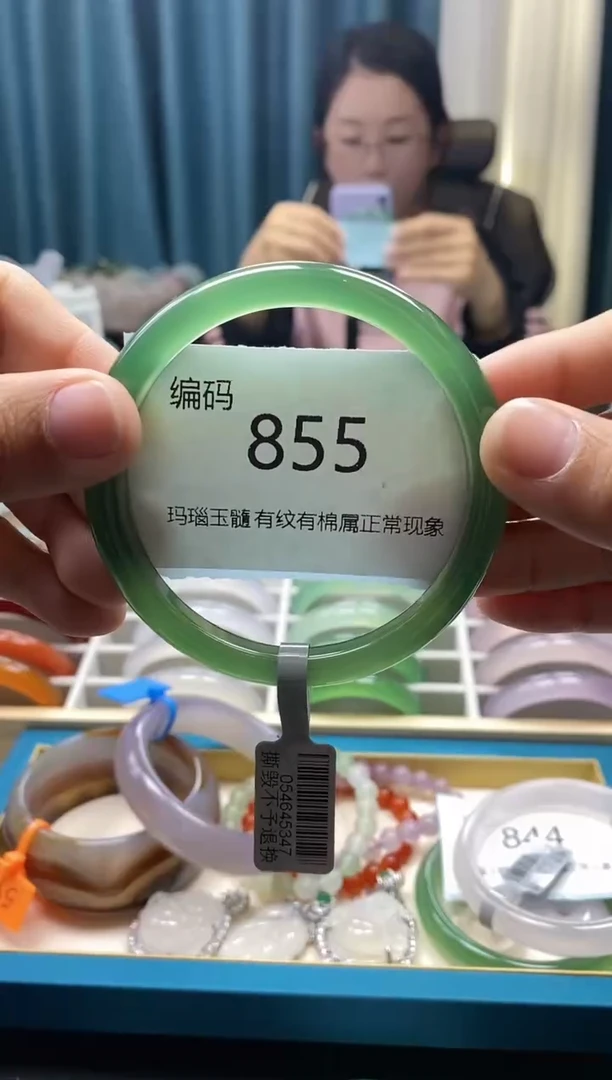 【闪购商品】玛瑙/玉髓手镯未镶嵌855