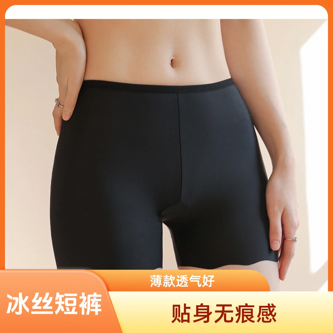 弹力薄款安全裤提臀裤短裤打底裤紧身提臀内裤新款比基尼外穿大码