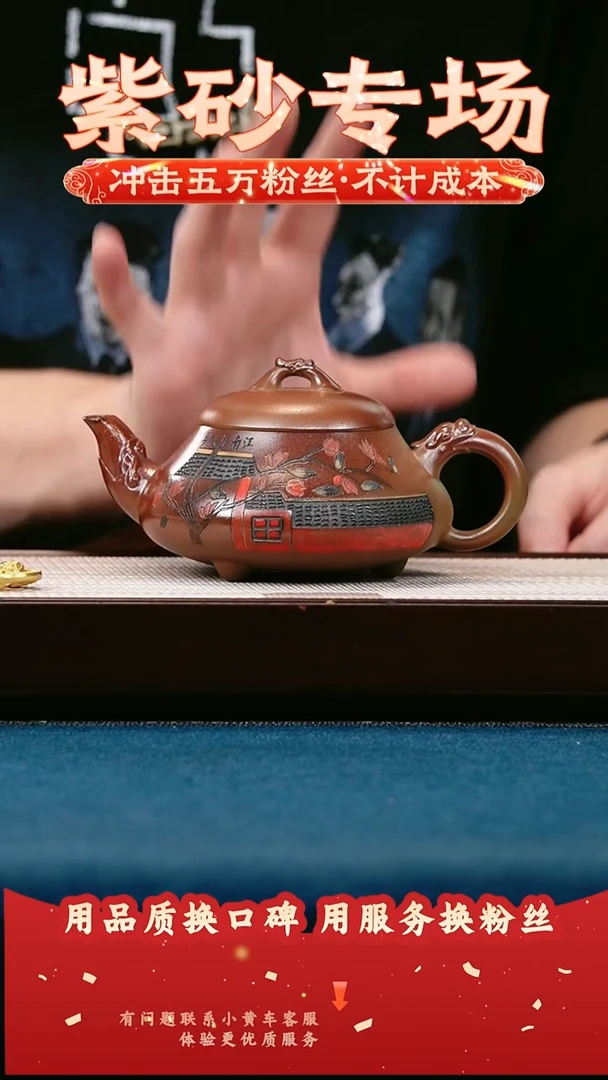 茶壶紫砂赤炎柴烧 汉棠石瓢