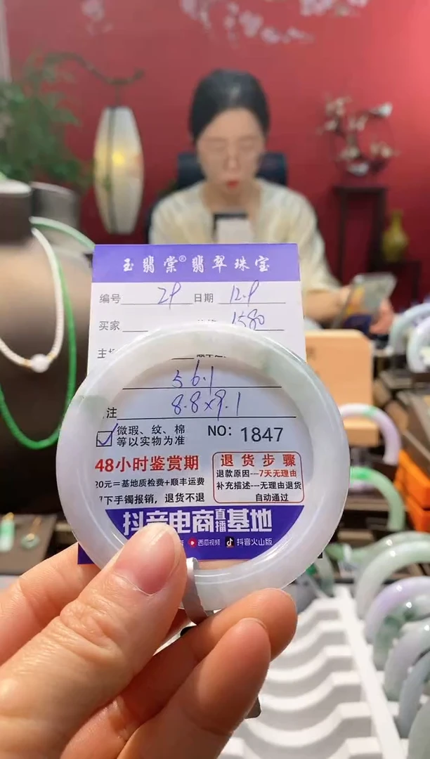 未镶嵌手镯翡翠翡翠29