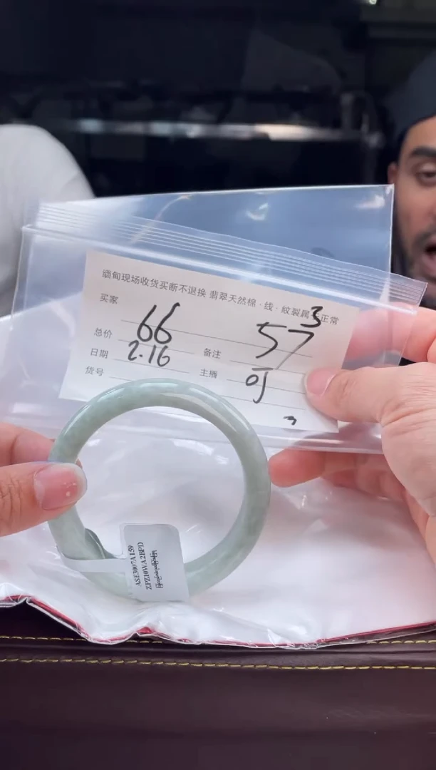 【闪购商品】定制翡翠手镯未镶嵌毛货手镯需精细抛光/57