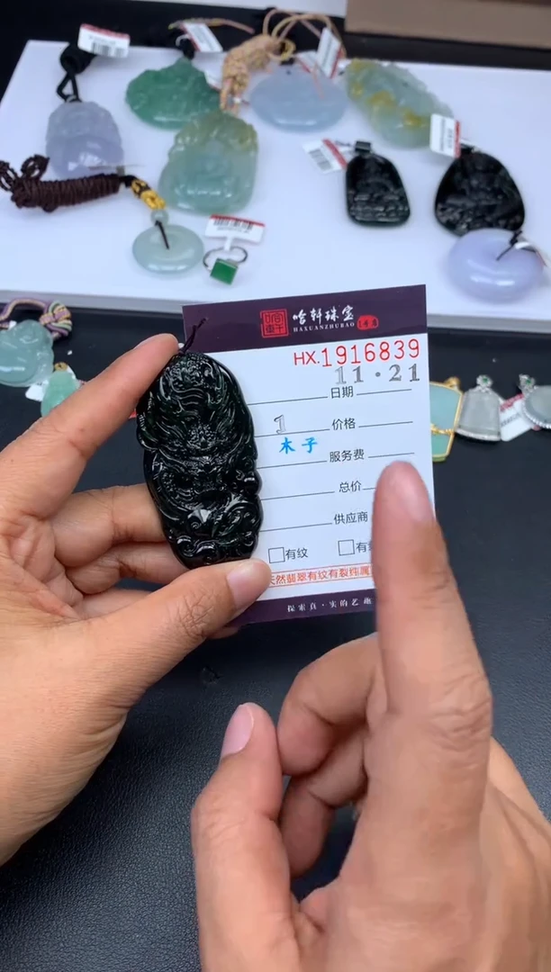 未镶嵌挂件翡翠?****?哈轩 挂件1