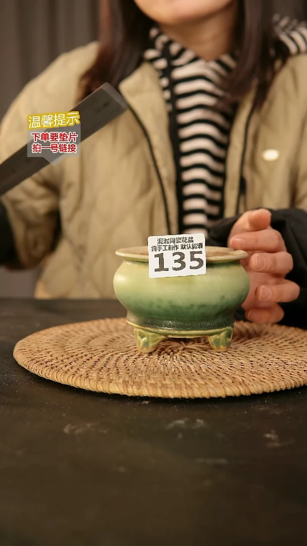 瓷片135内口径约7.5  外高约7.5