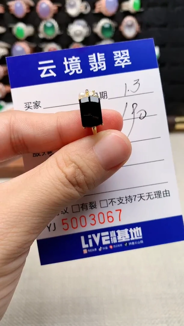 银S925镶嵌戒指翡翠3067