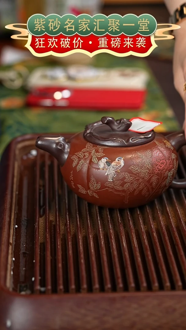 茶壶紫砂宜兴紫砂