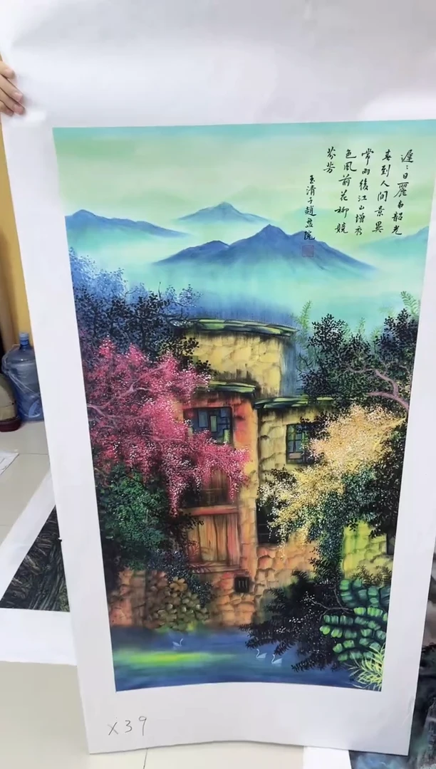 国画九霄甄选国画作品x39