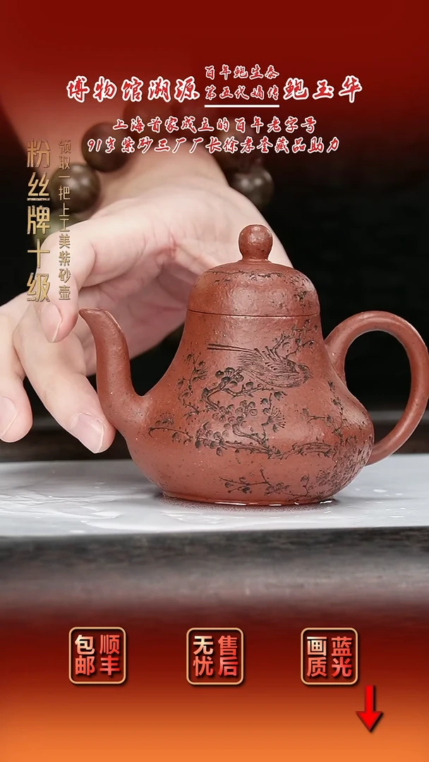 茶壶紫砂紫砂茶壶22