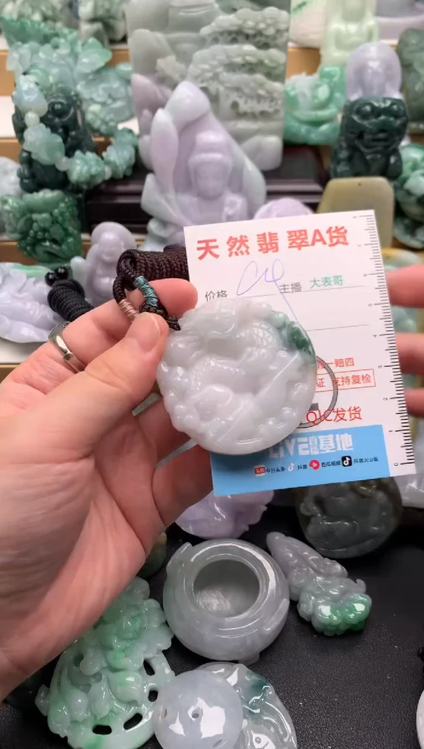 吊坠(不含链)未镶嵌翡翠1