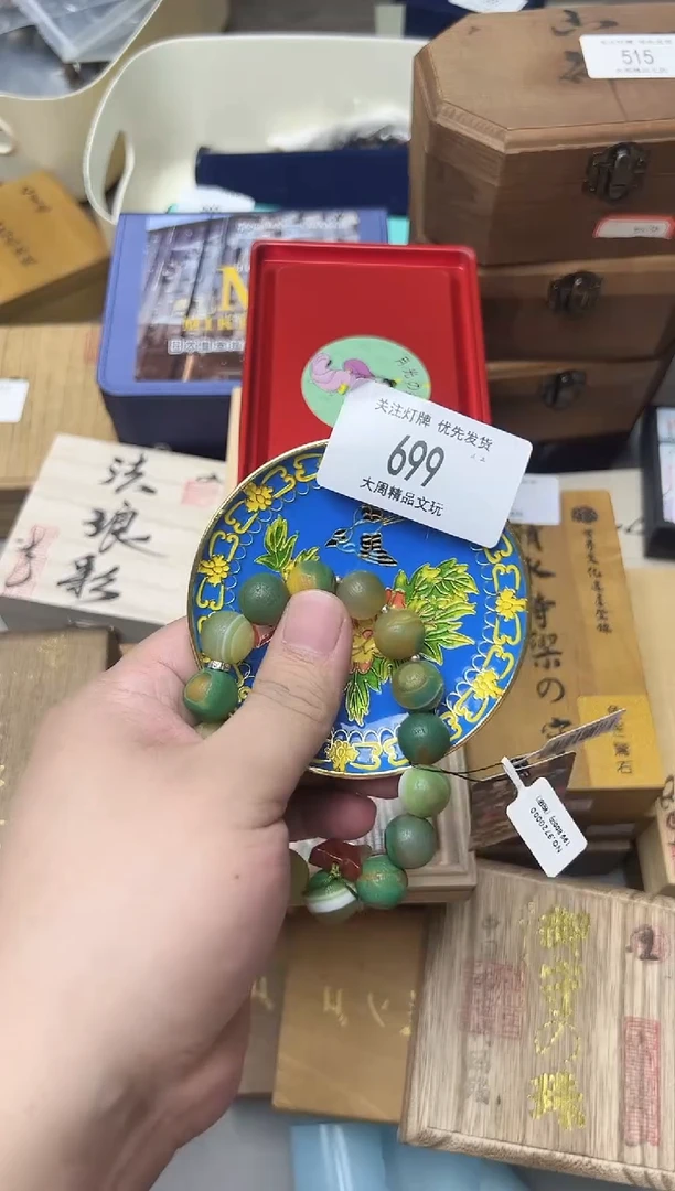 699金水阁文玩手串手持手把件