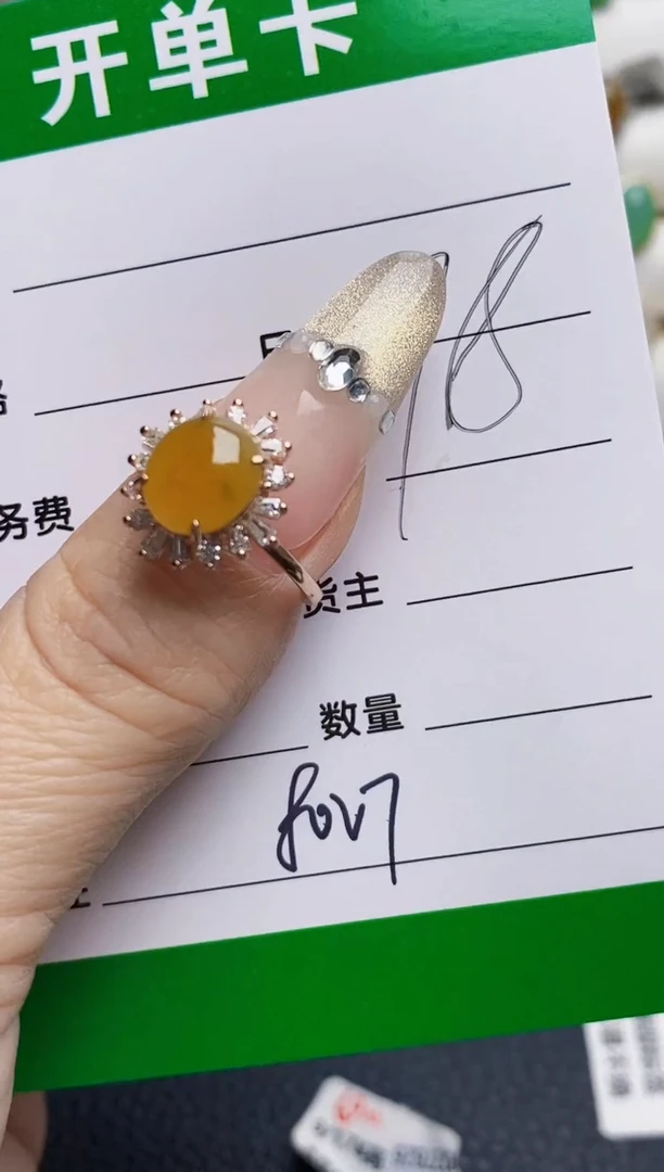 银S925镶嵌戒指翡翠8027