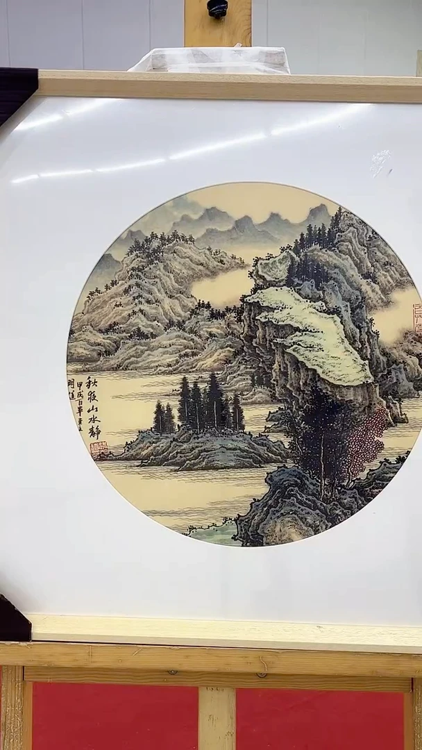 国画R洪明道国画作品1.5平尺3