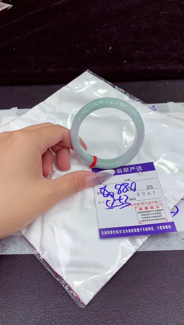 未镶嵌手镯翡翠11111111111