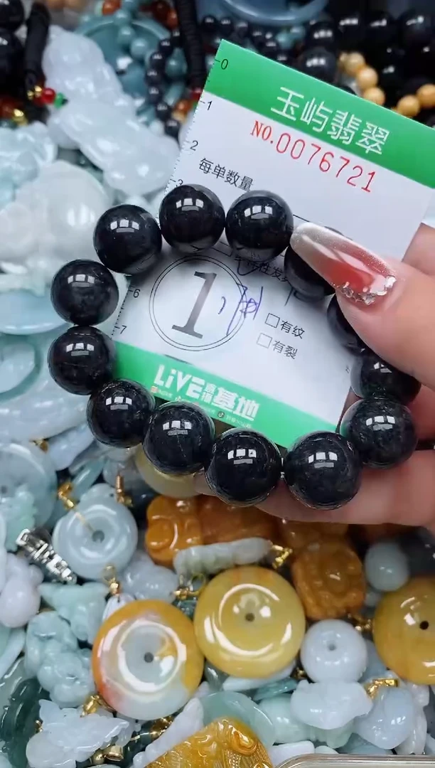 【闪购商品】翡翠颈饰未镶嵌闪购0076721多样性发其一