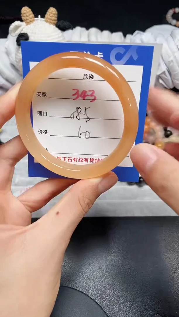 【闪购商品】石英质玉手镯未镶嵌343
