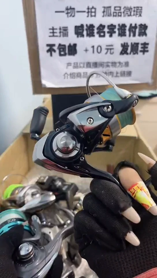 黄*亚钓鱼轮，微瑕孤品，成色，型号直播间讲解为准，看好再下单